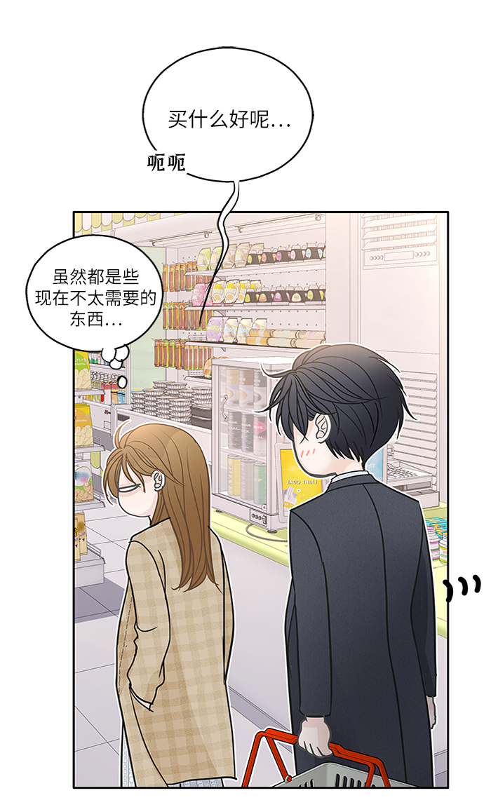 第74话63