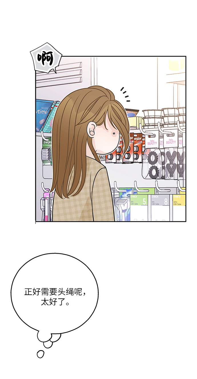 第74话64