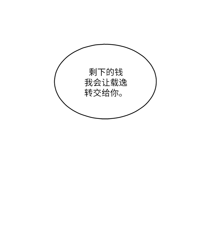 第74话70