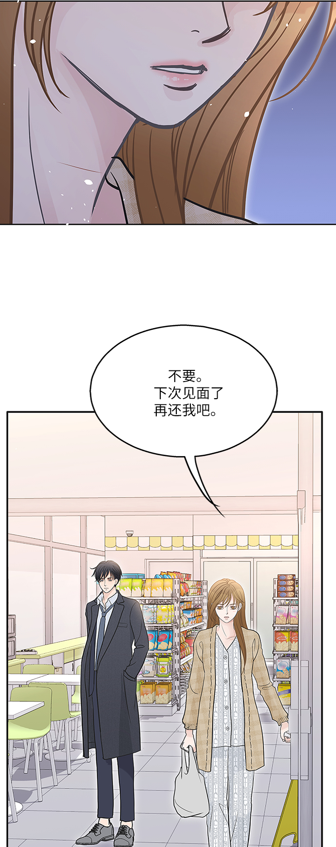 第74话72