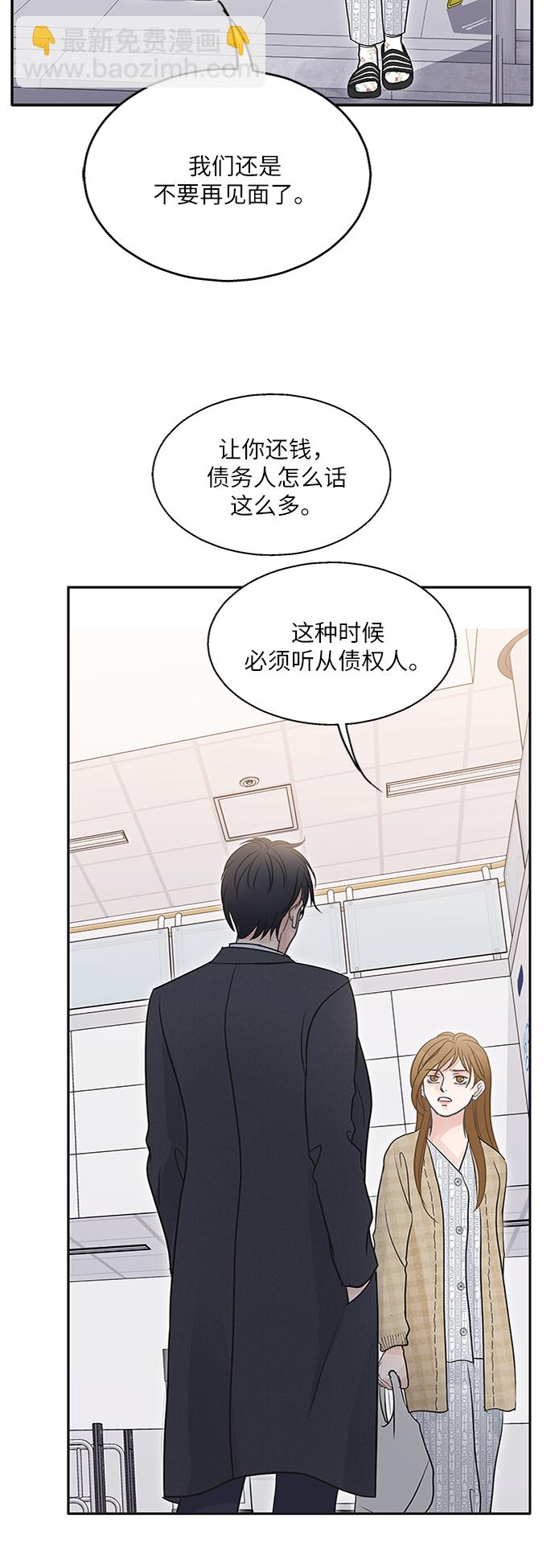 第74话73