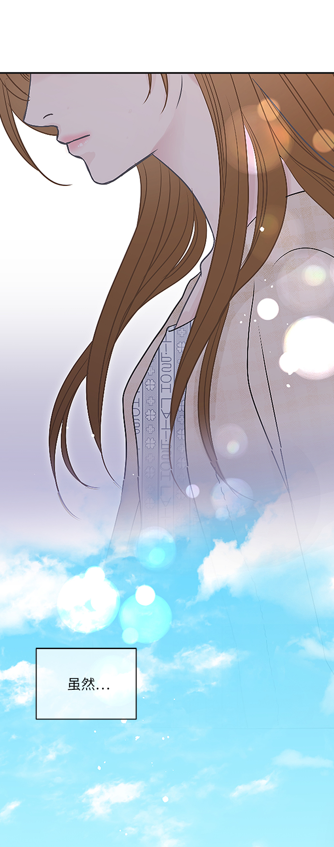 第74话76