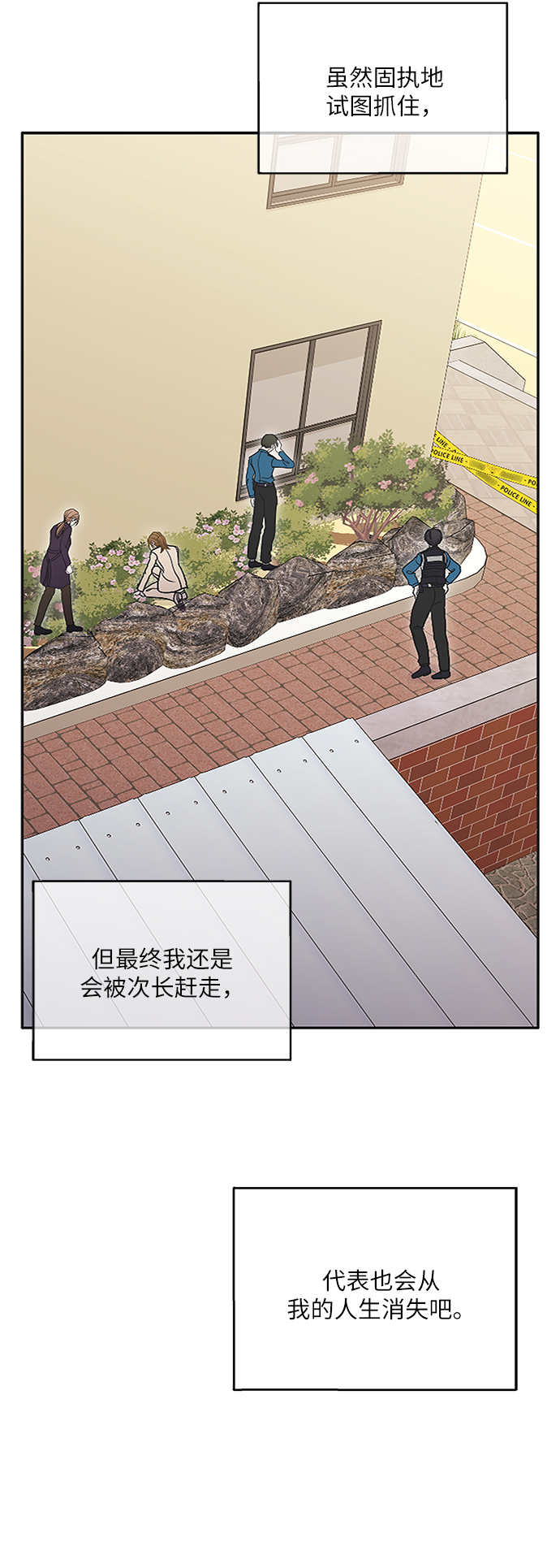 第74话78