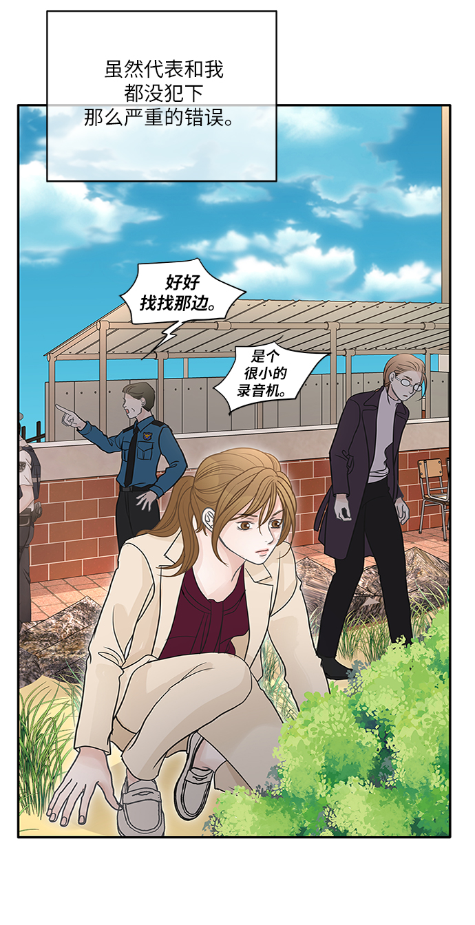 第74话79