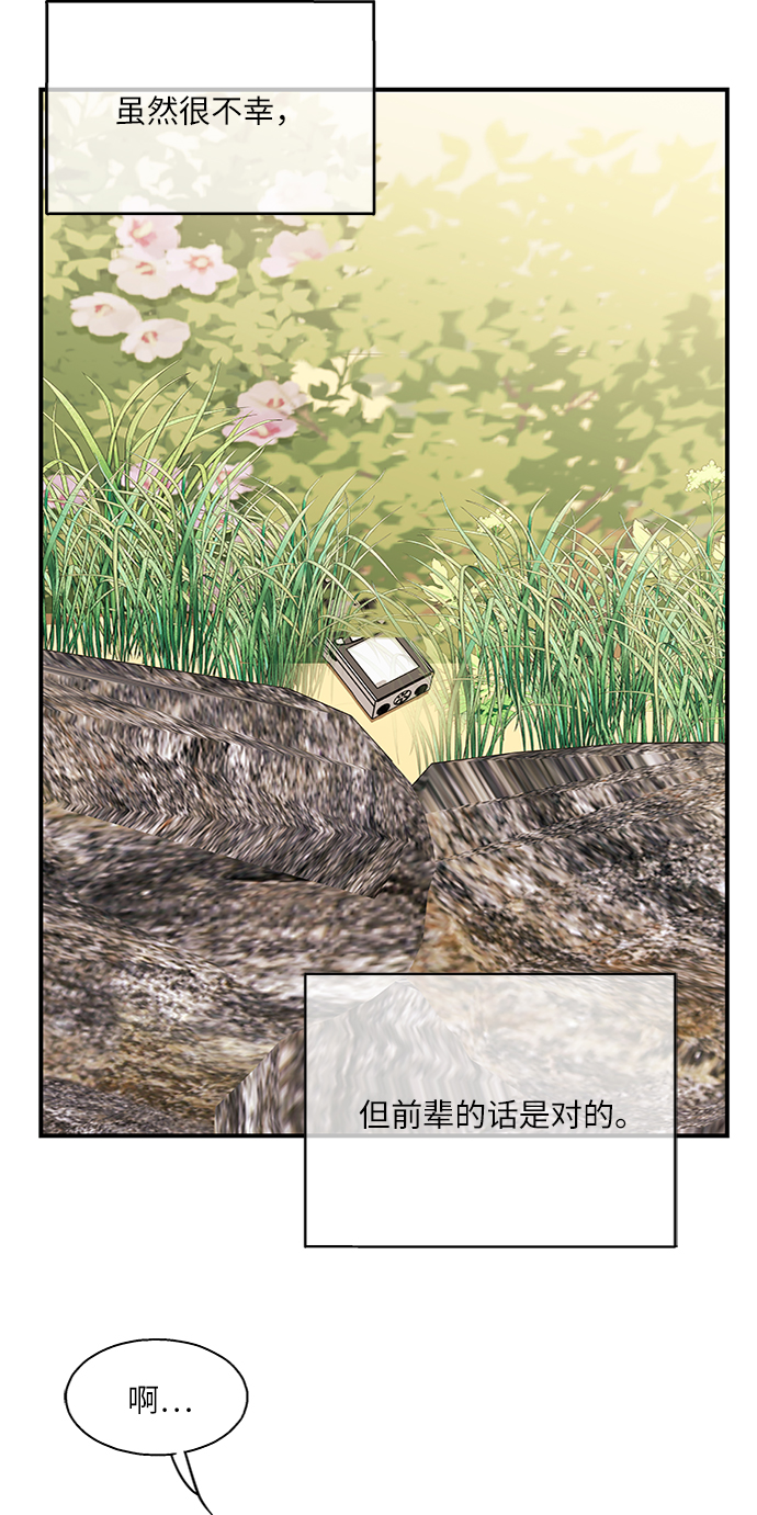 第74话83