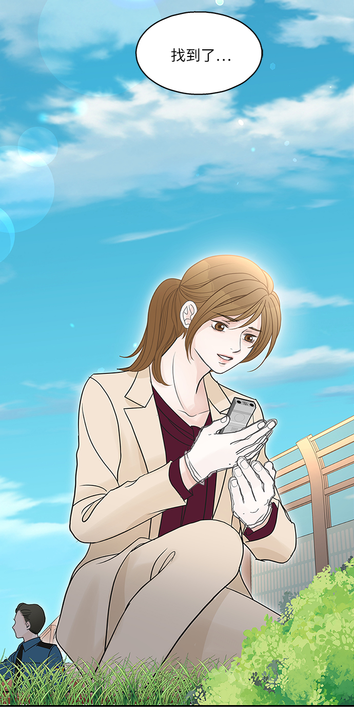 第74话85