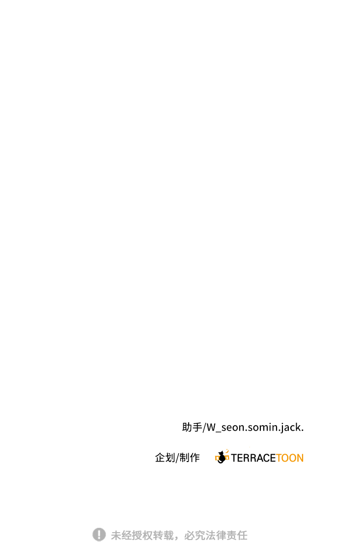 第74话87
