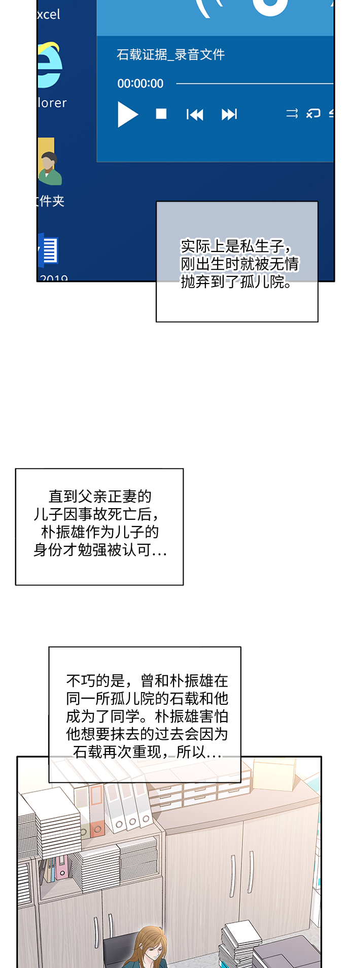 第75话1