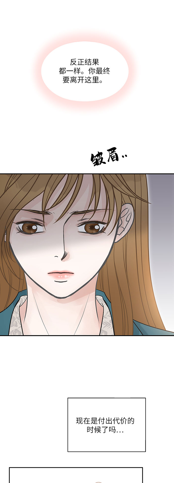 第75话10