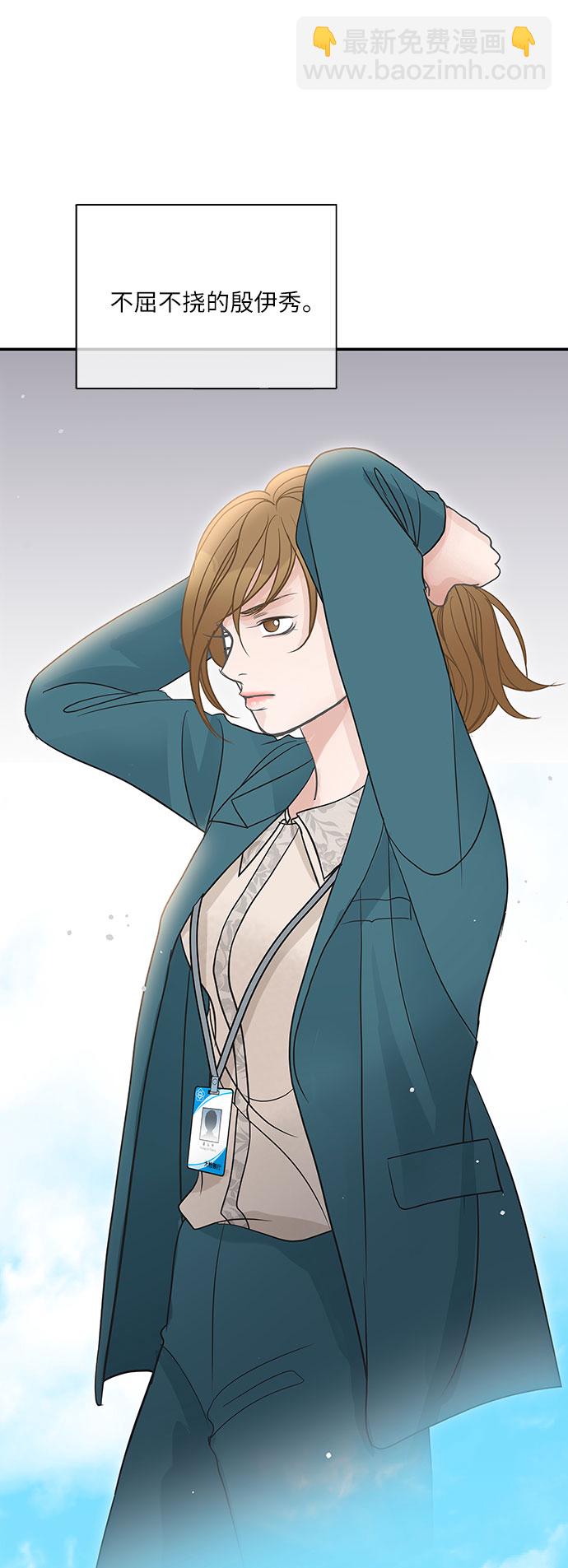 第75话12