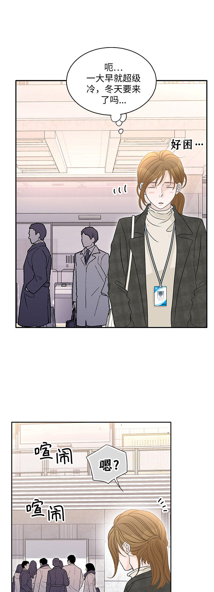 第75话16
