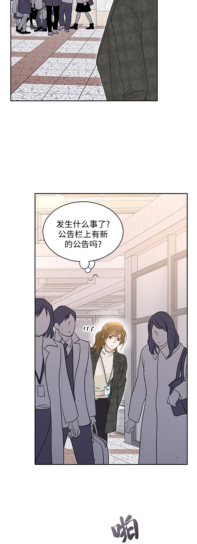 第75话17