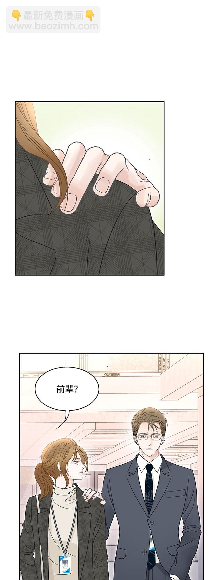 第75话18