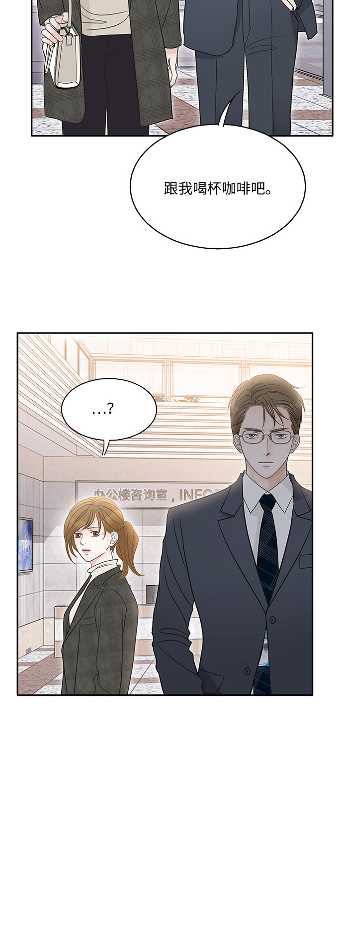 第75话19