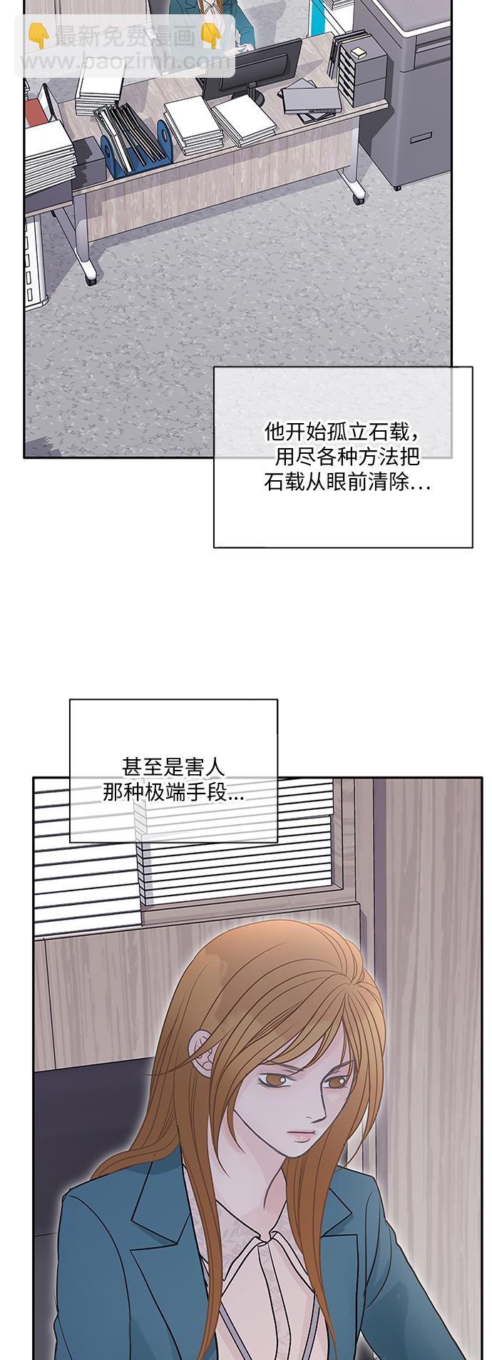第75话2