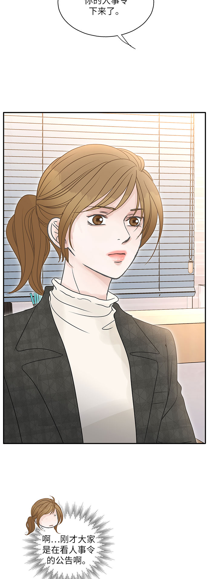 第75话22