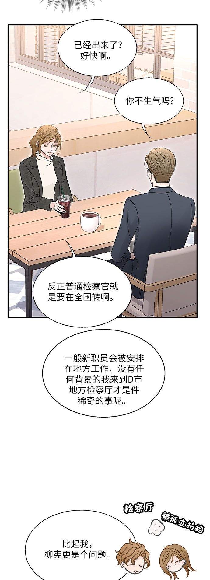 第75话23