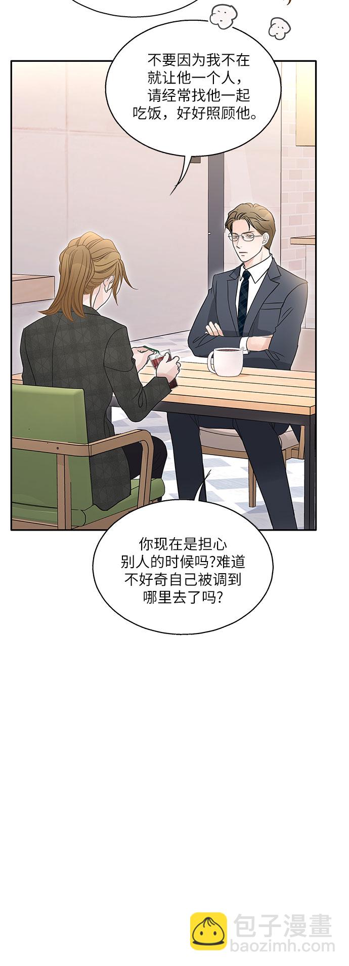 第75话24