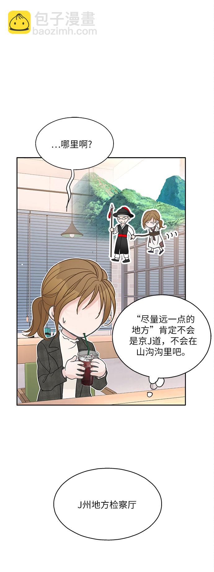 第75话25
