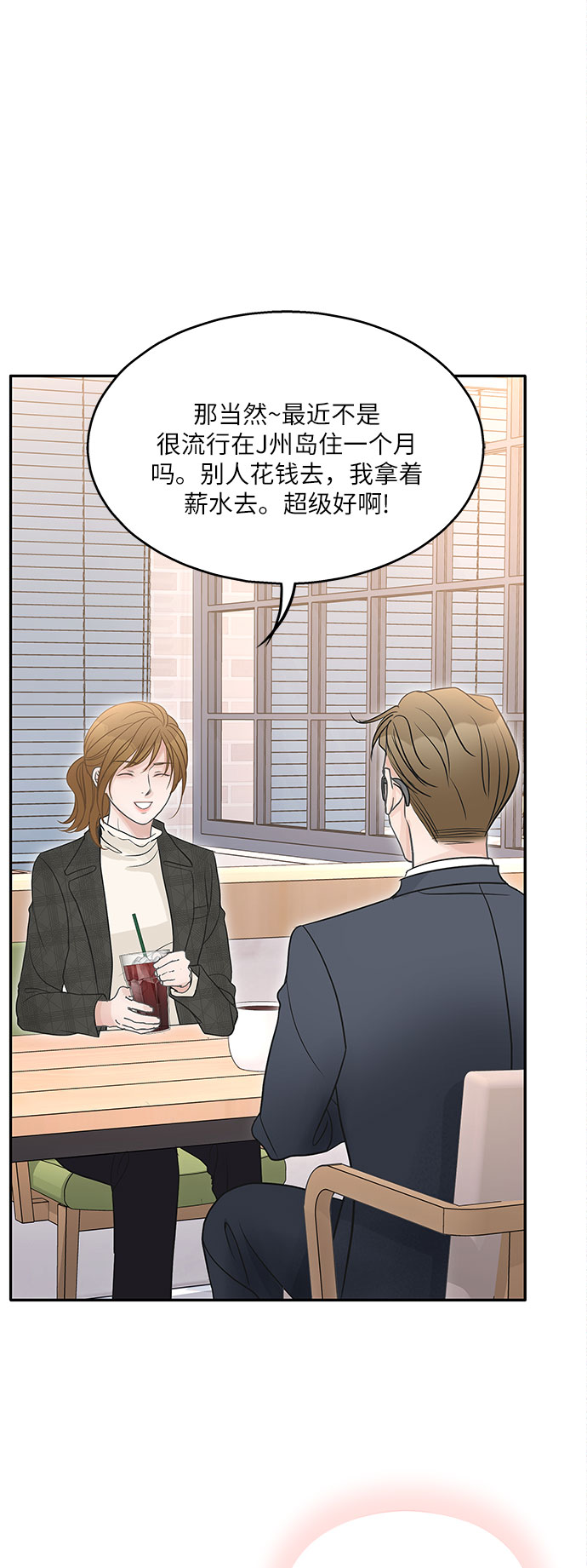 第75话28