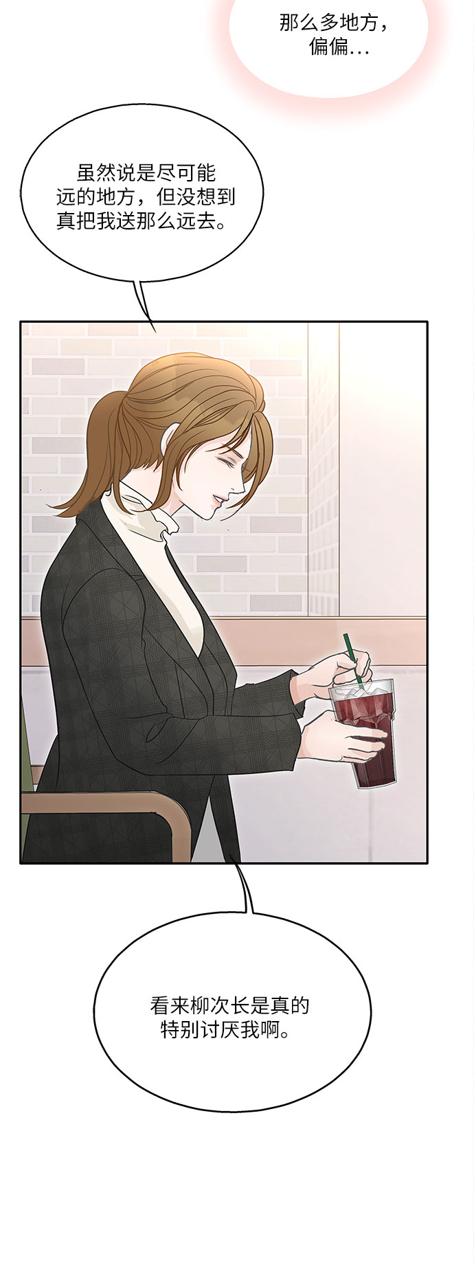 第75话29