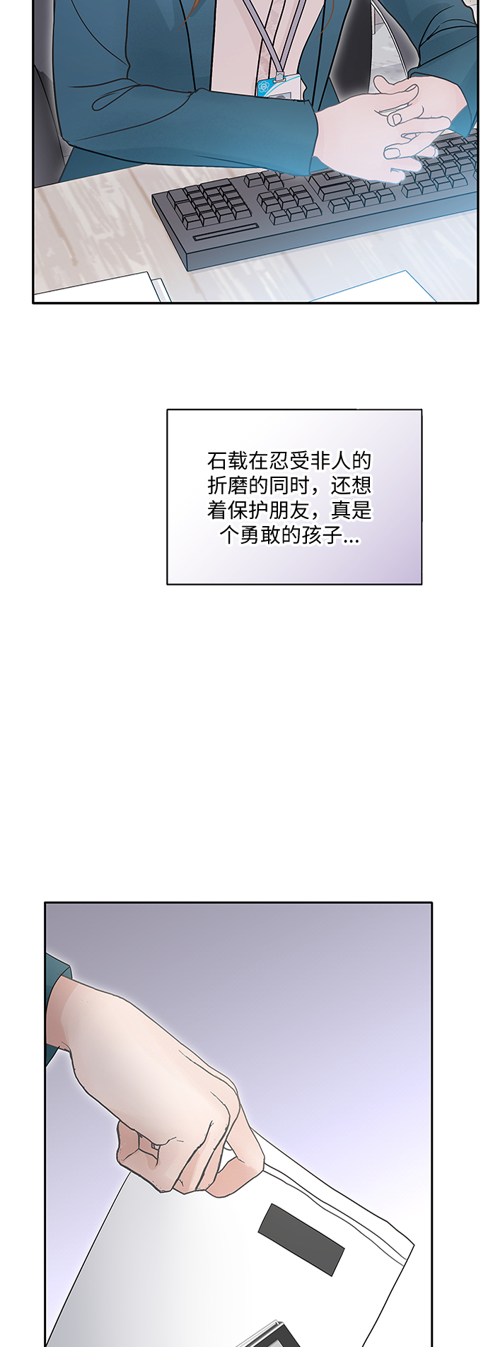 第75话3