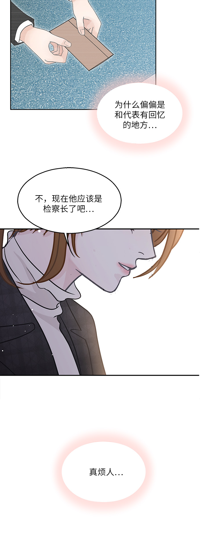 第75话31