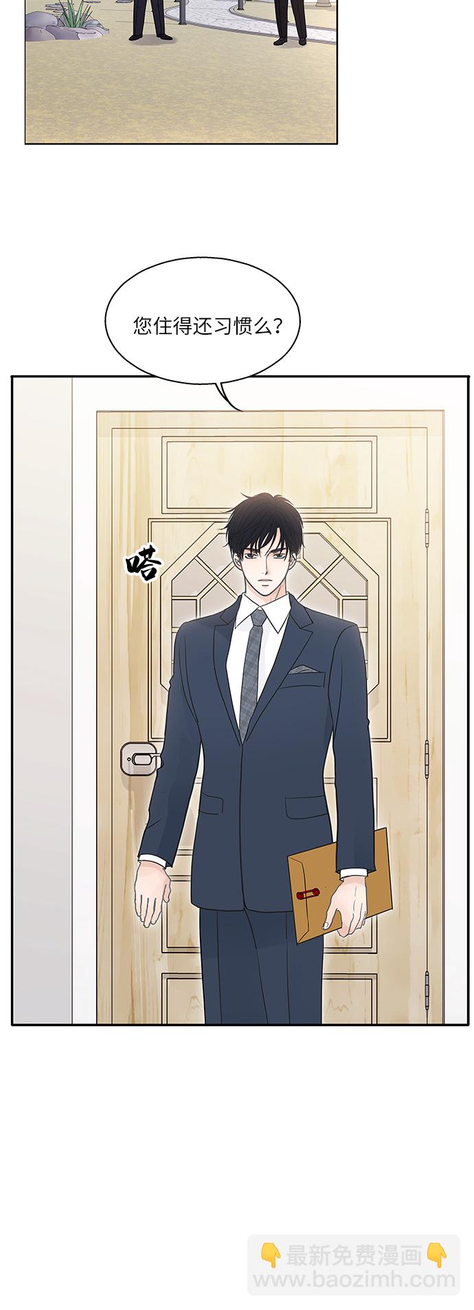 第75话34