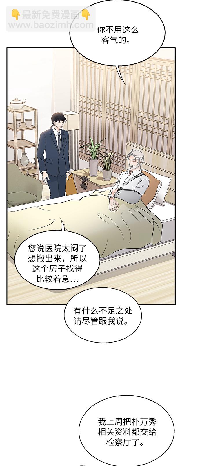 第75话36