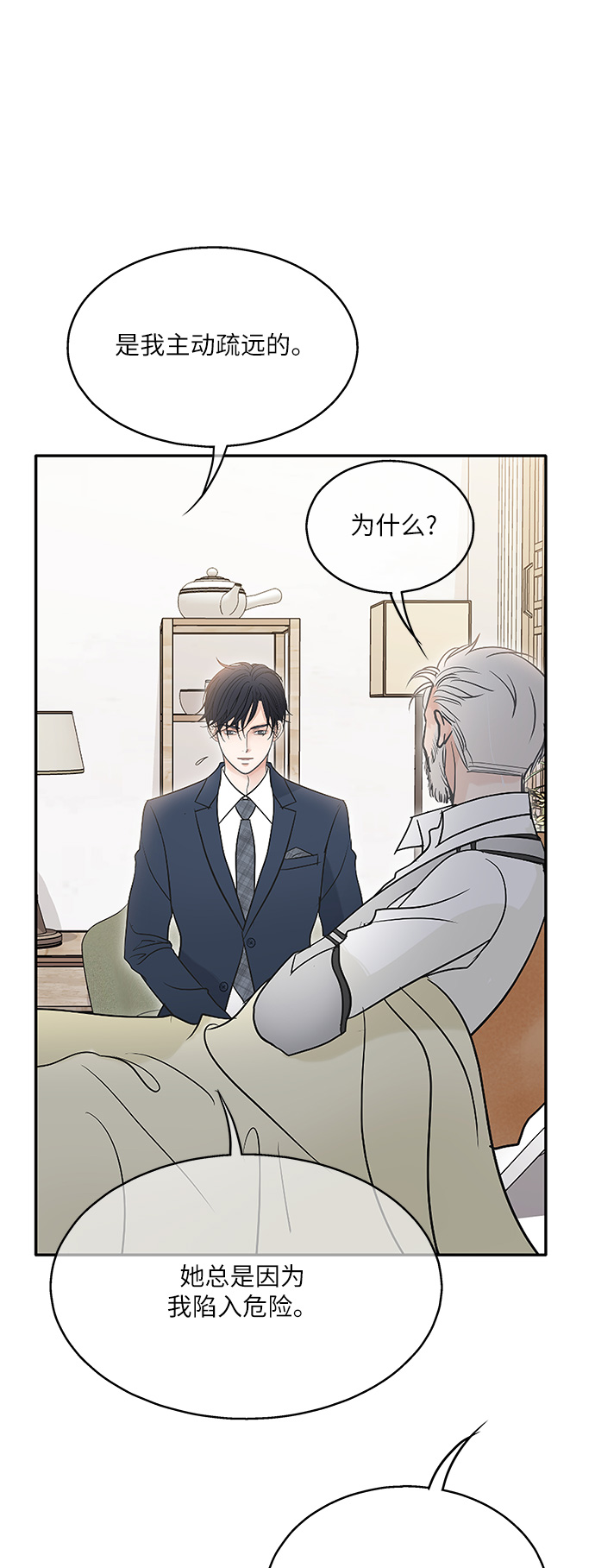 第75话40