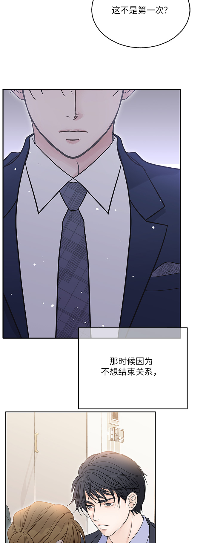 第75话41