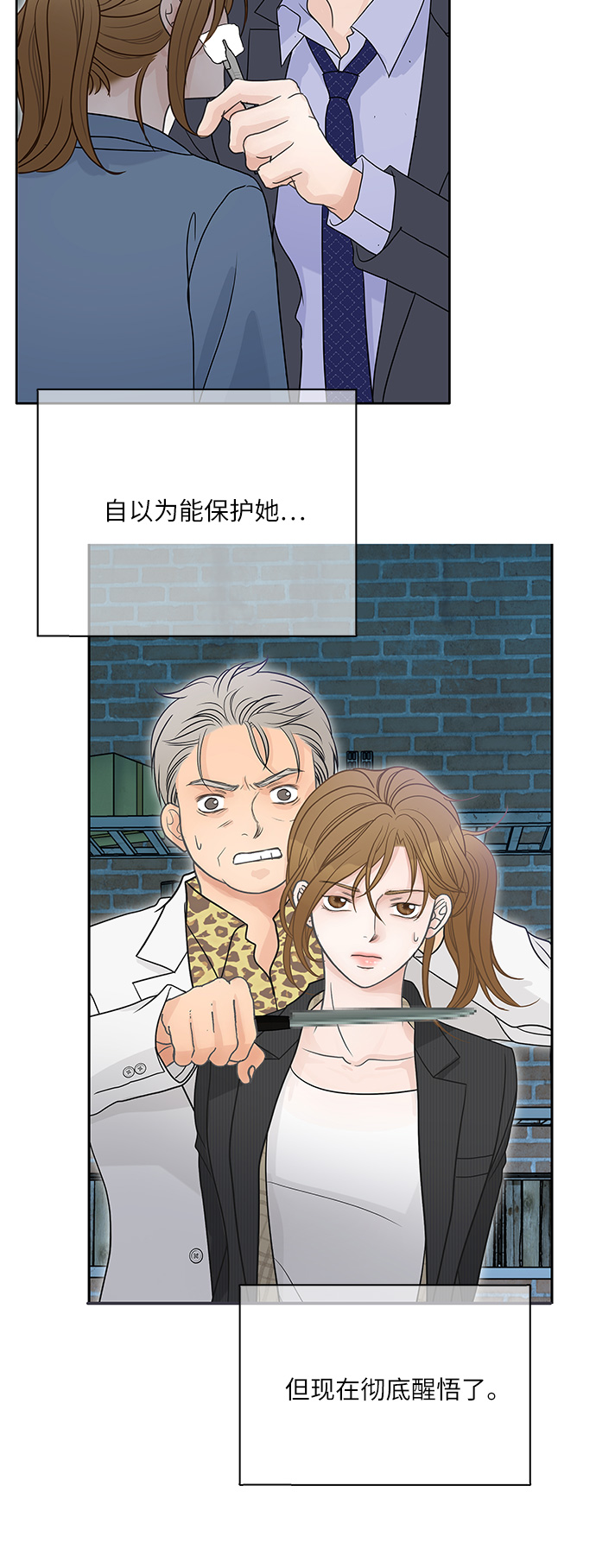 第75话42