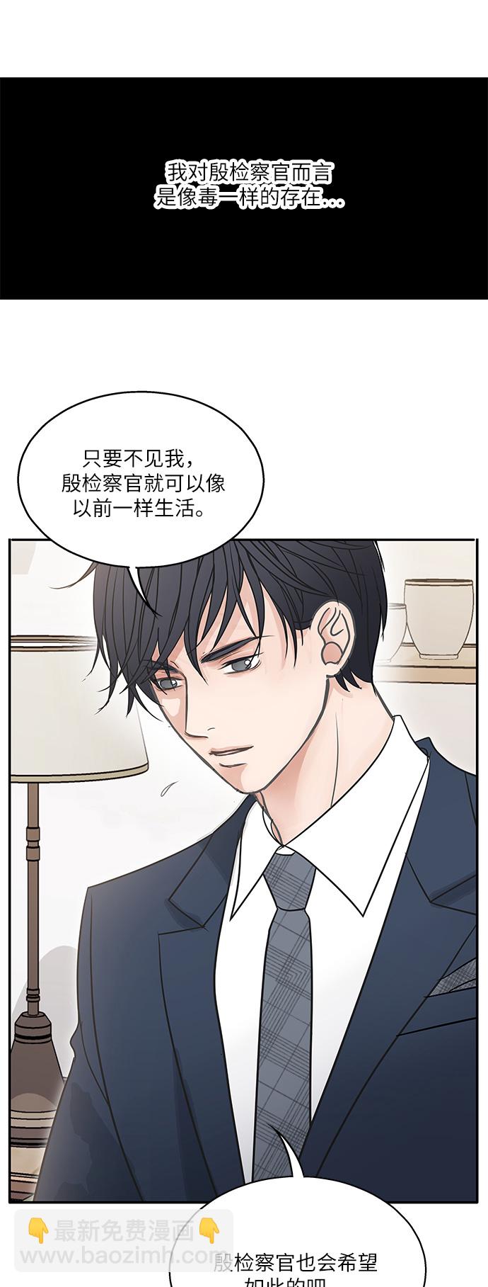 第75话43