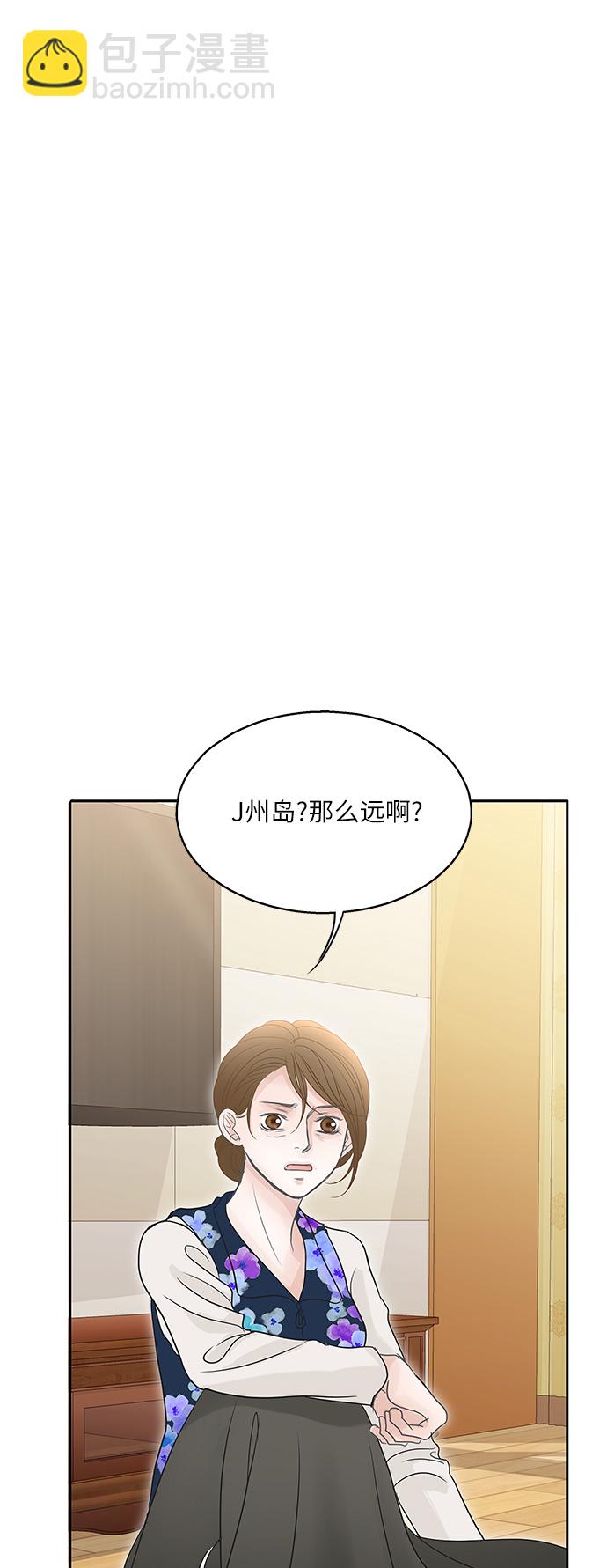 第75话45