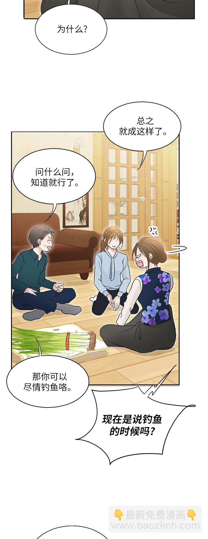 第75话46