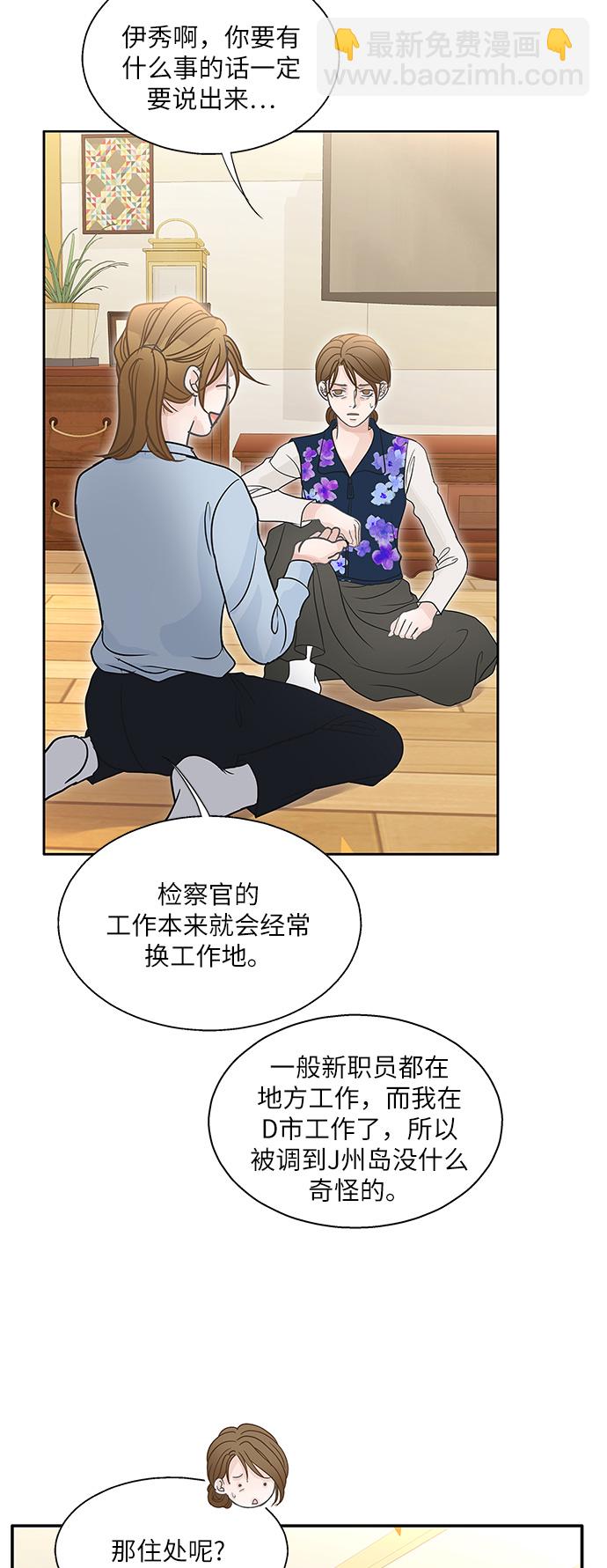 第75话47