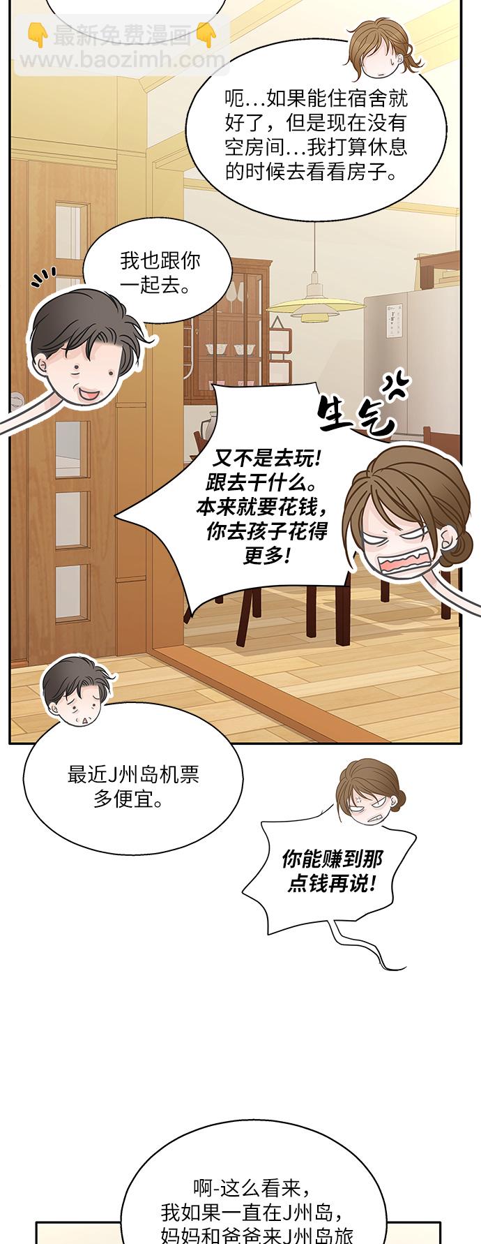 第75话48