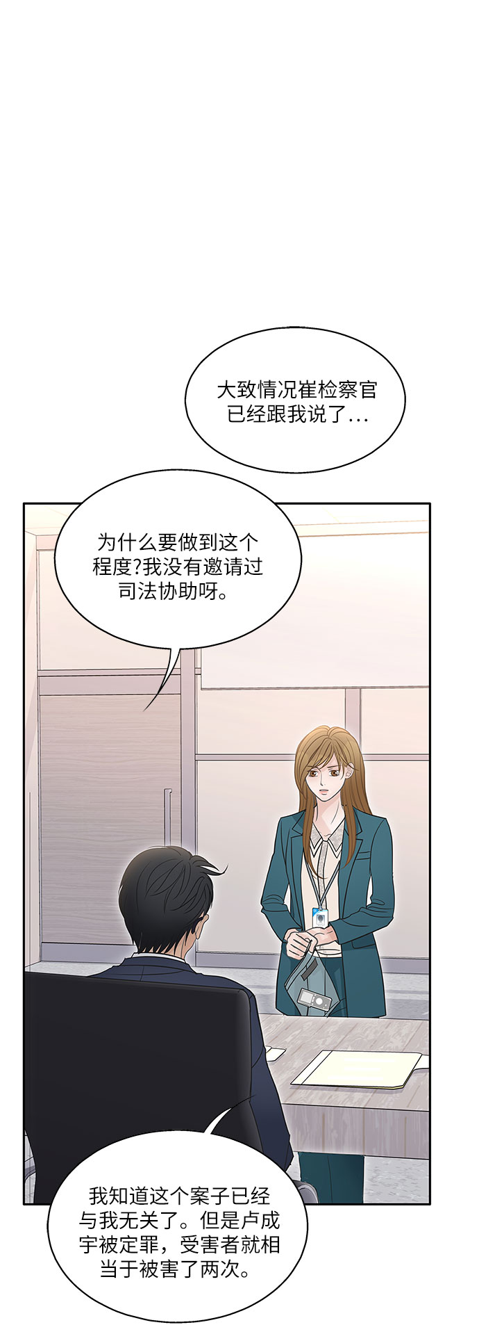 第75话5