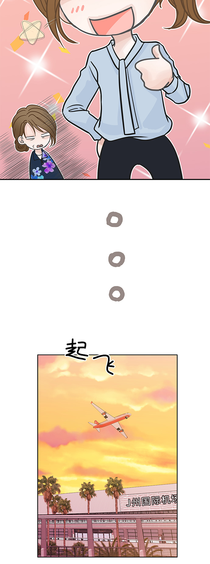 第75话55