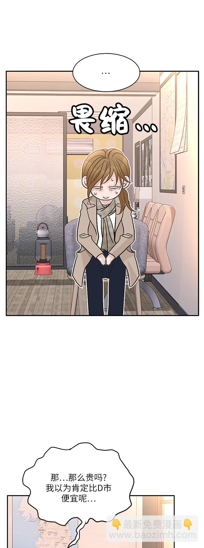 第75话56
