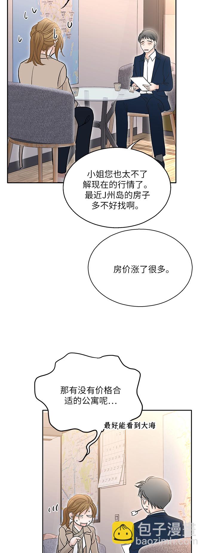 第75话57