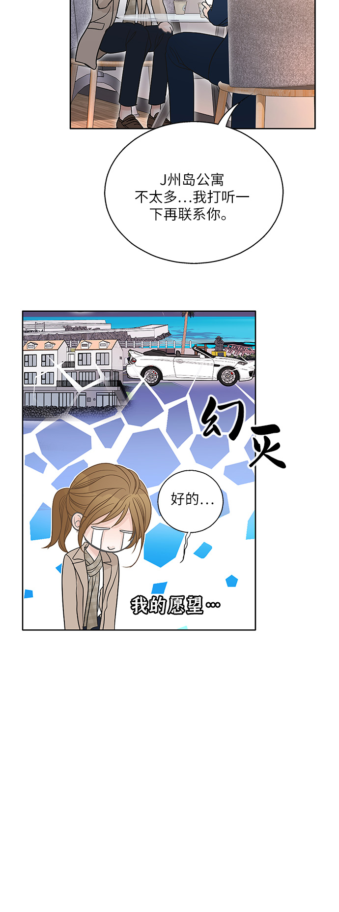第75话58