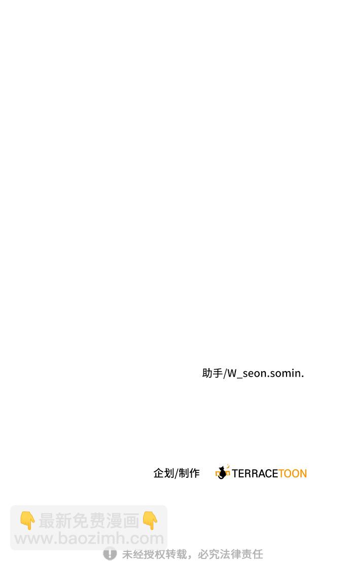 第75话62