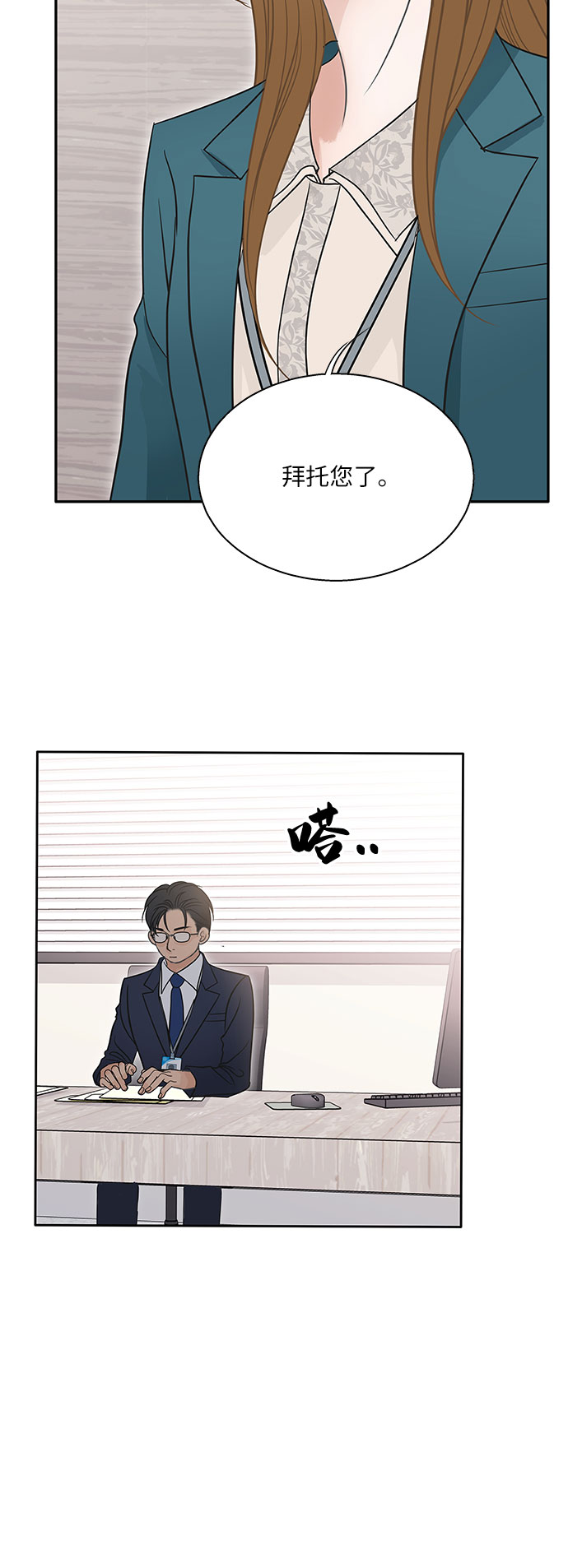 第75话8