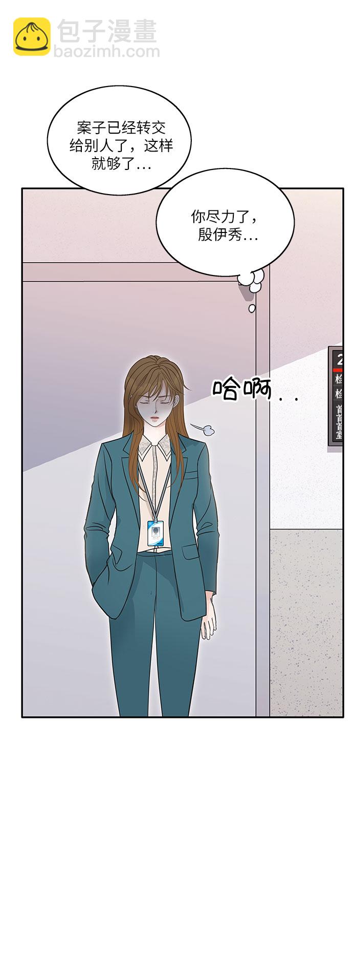 第75话9