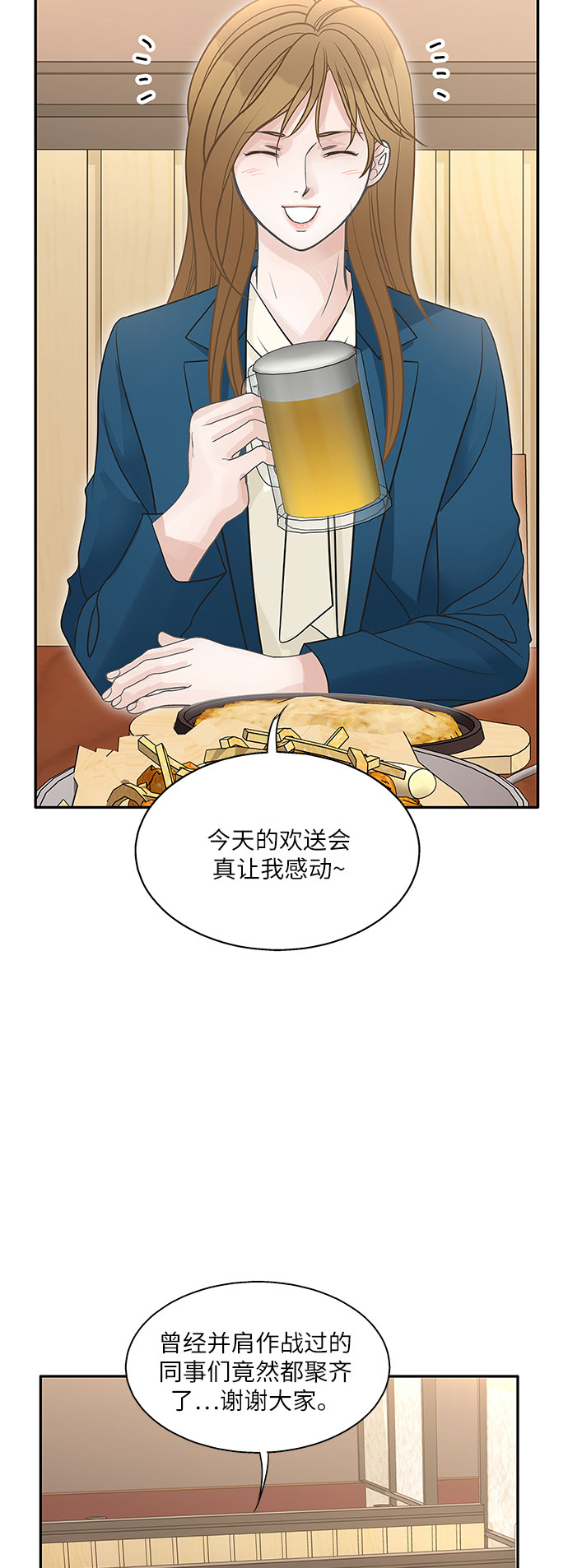 第76话1