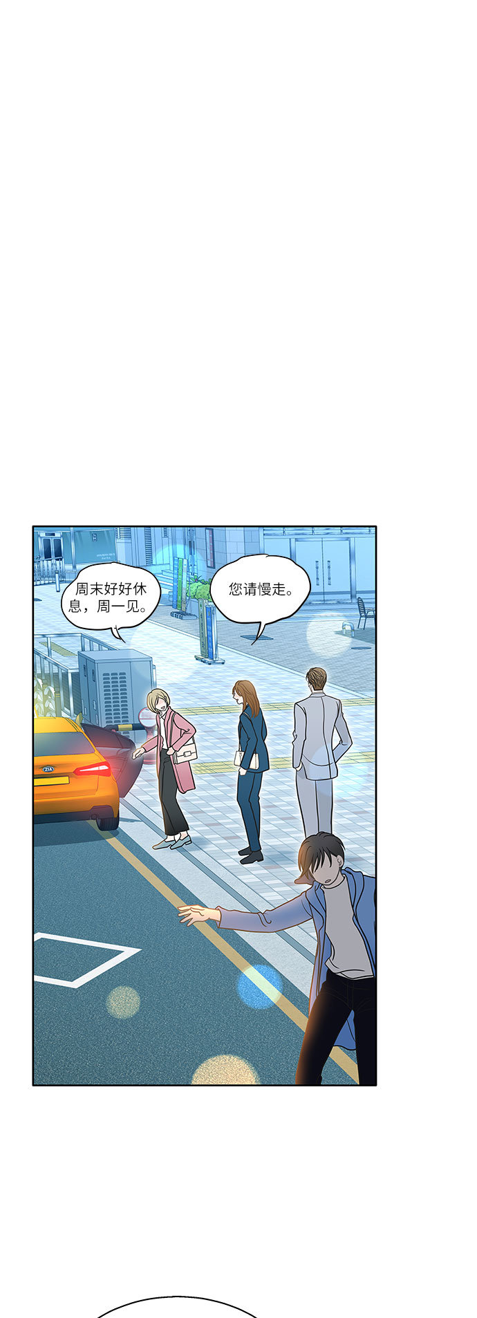 第76话10