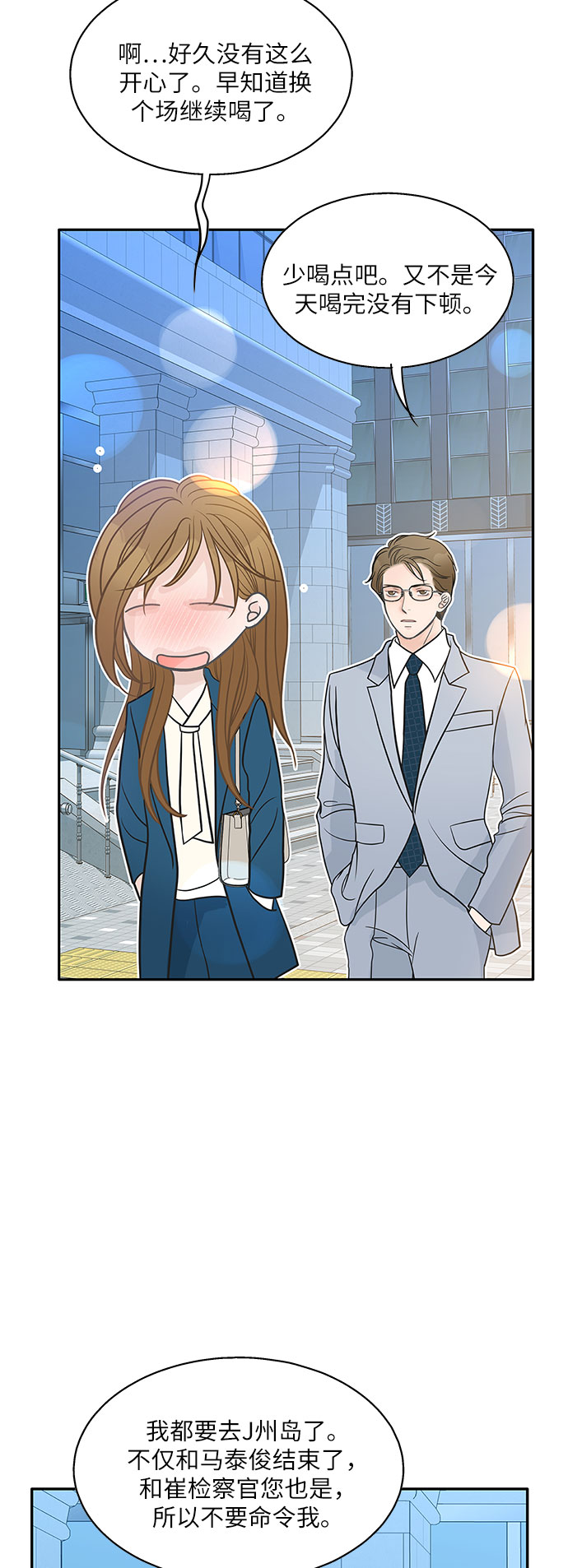 第76话11