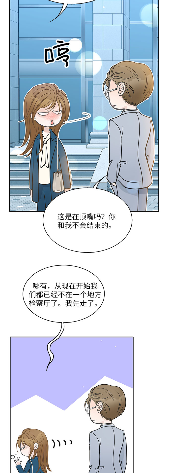 第76话12