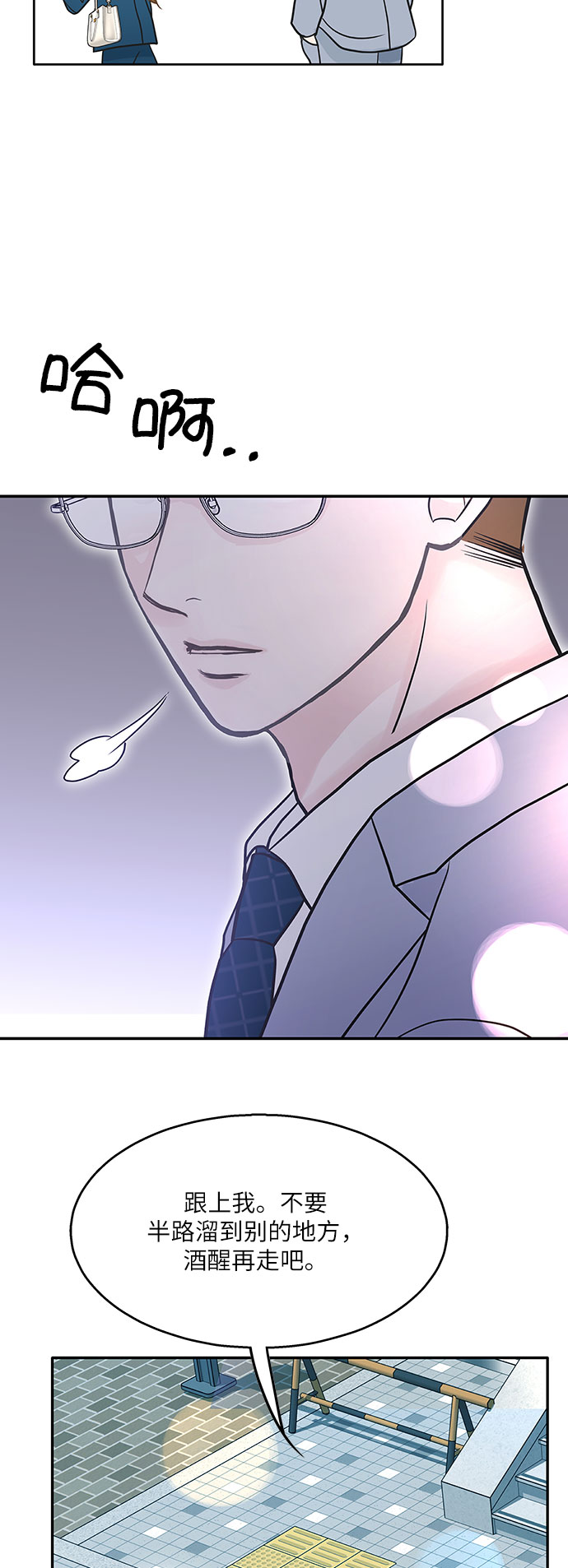 第76话13